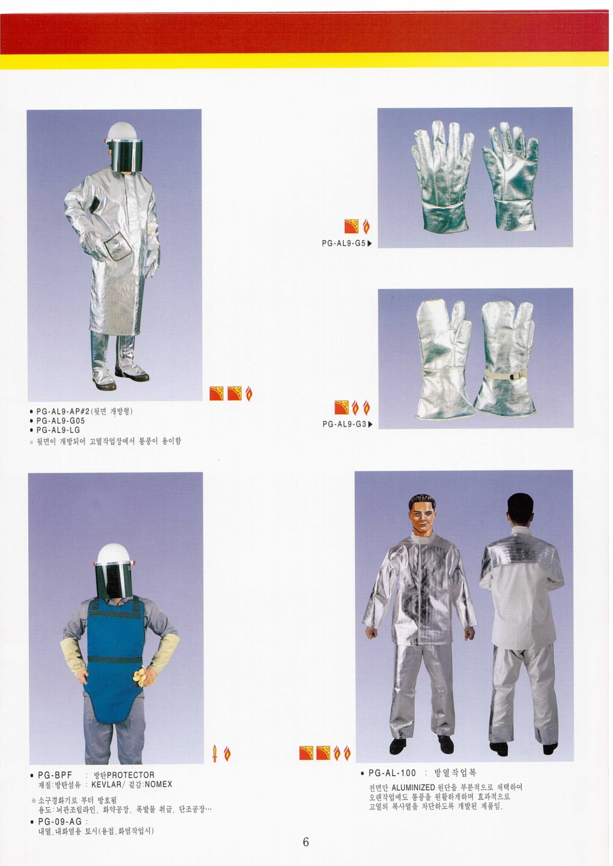 커뮤니티 > 갤러리 > DUAL MIRROR ALMINIZED로 제작된 제품입니다.